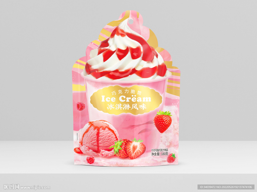 冰淇淋脆筒异形袋包装设计平面图