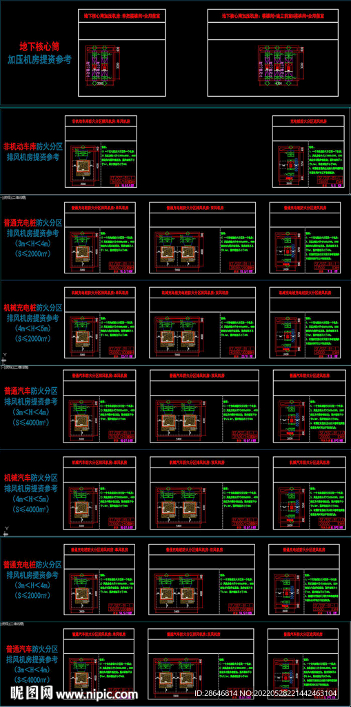 暖通地下室机房标准做法CAD