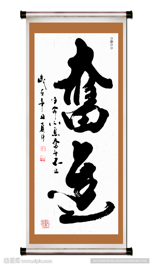 奮進(jìn)