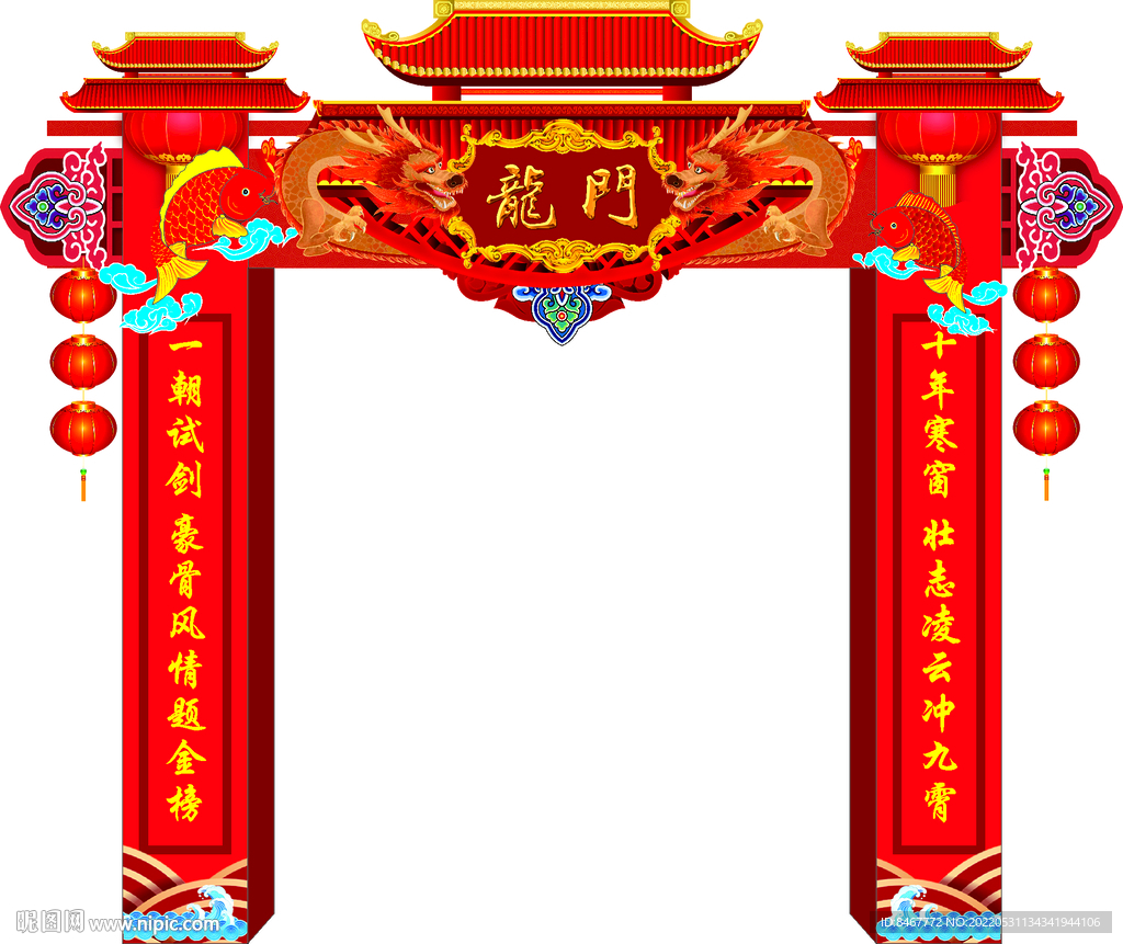 慶典戶外展架行架