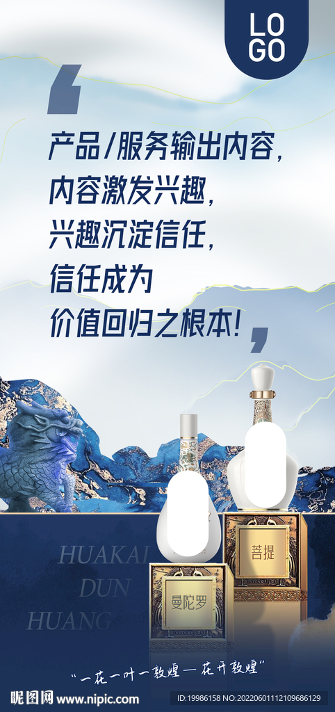 敦煌文化