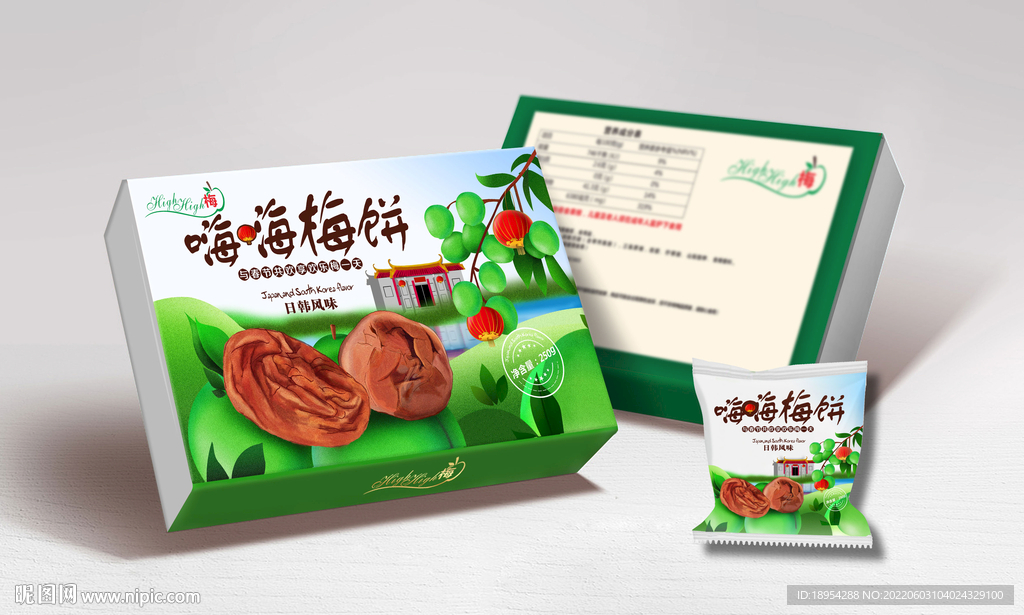 食品梅餅包裝設(shè)計(jì) 