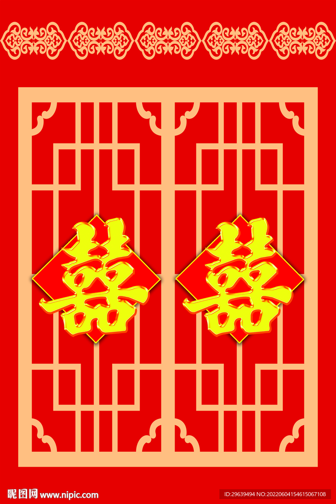 中式雙喜櫥窗