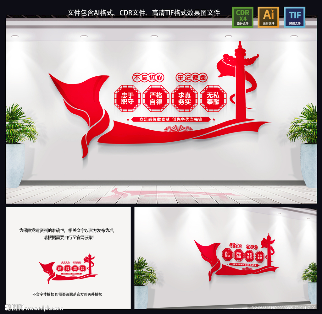 黨員活動(dòng)中心