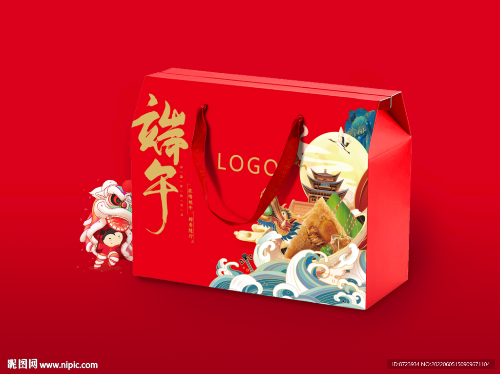 端午粽子屋頂手拎禮盒可編輯平面