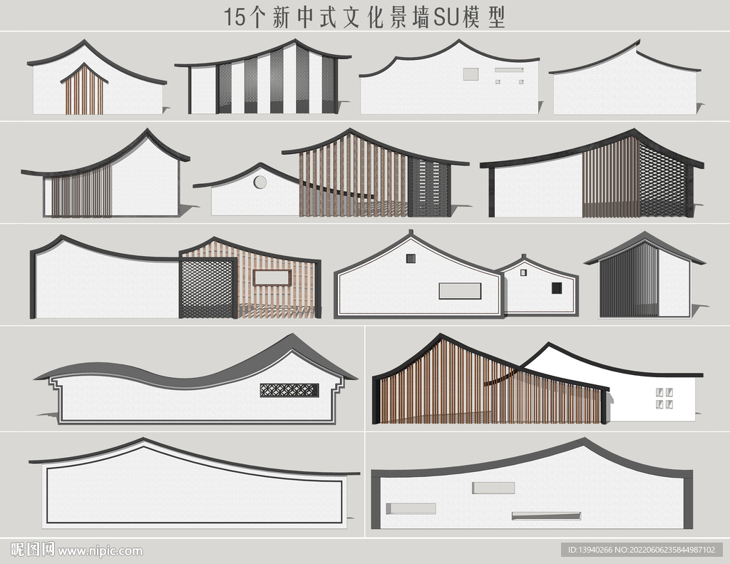 新中式文化景墙