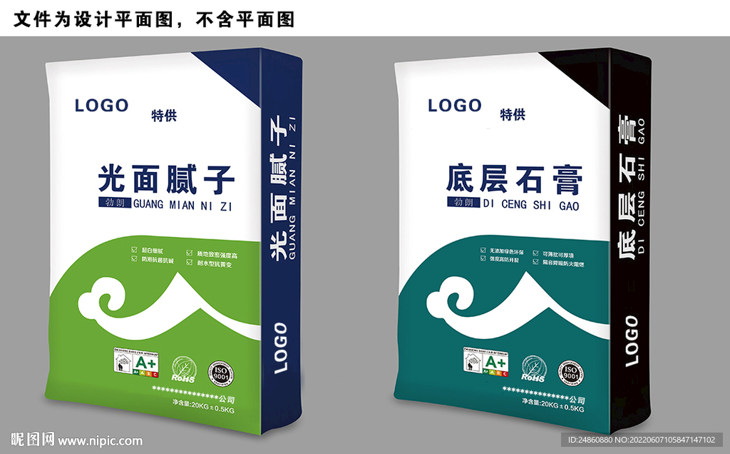 膩?zhàn)臃郯b袋