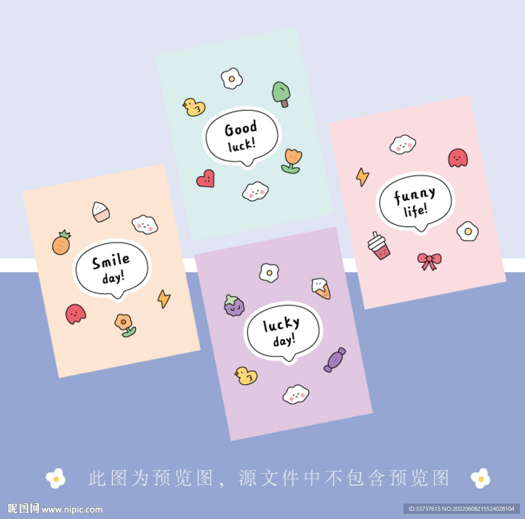 本子設(shè)計(jì)