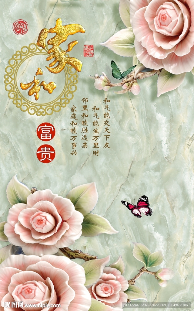 家和富貴芙蓉花