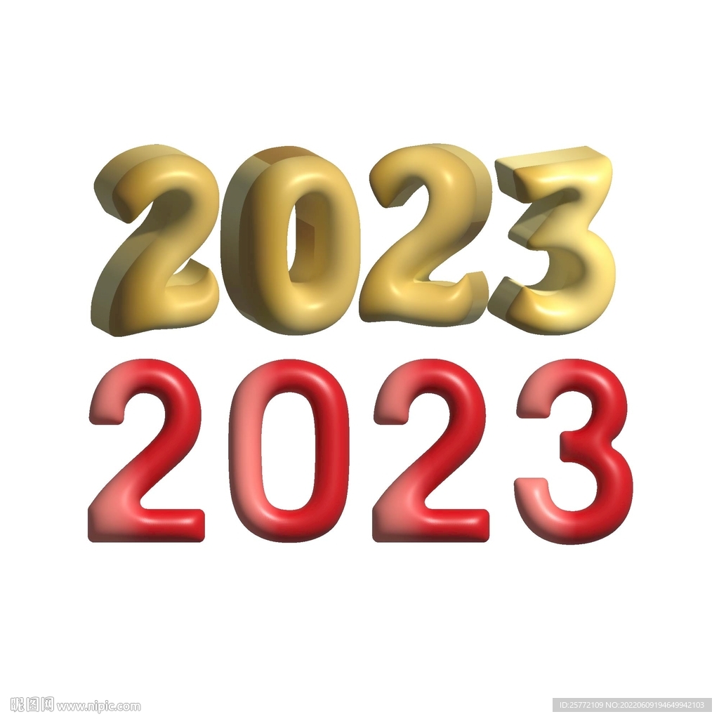 創意立體3d數字2023