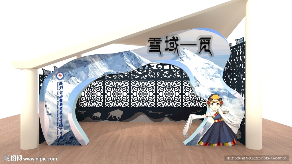 校園活動小展廳