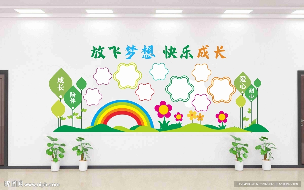  幼儿园照片墙