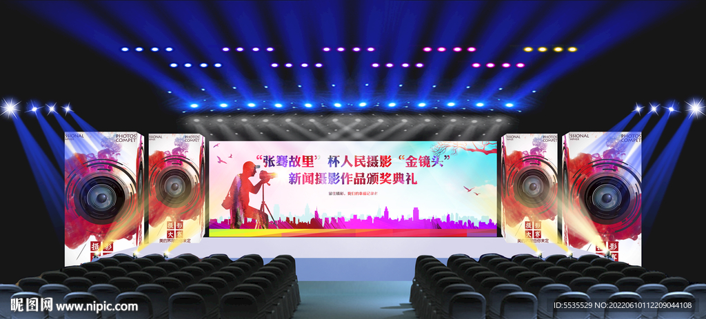 舞臺(tái)效果圖