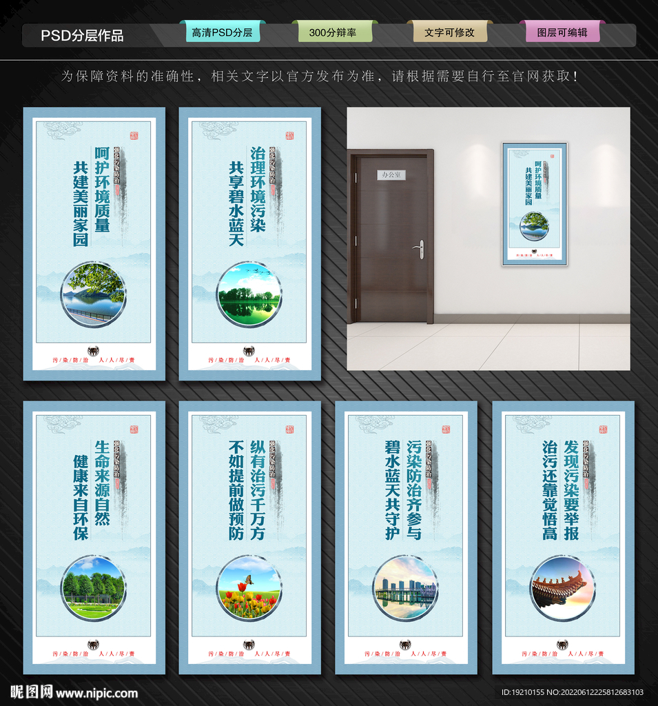 打好污染防治攻堅戰(zhàn)