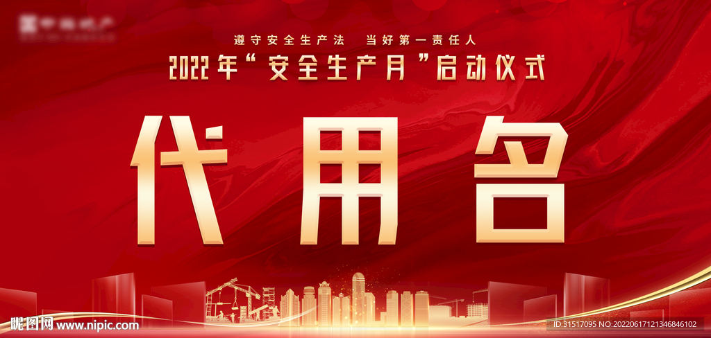 地產(chǎn)臺(tái)卡