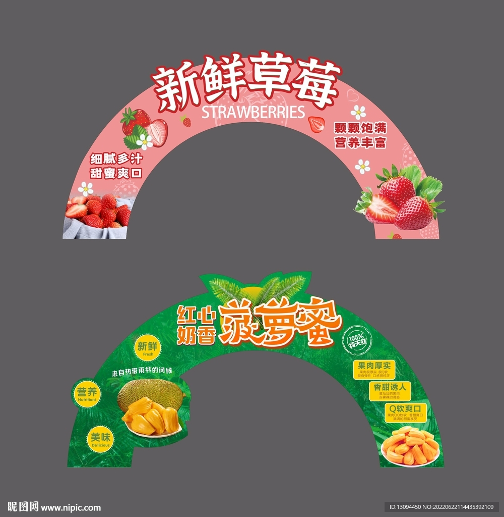 水果門樓