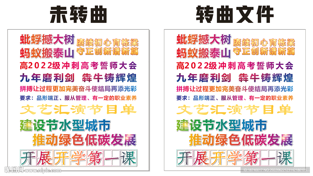 好看的漸變顏色