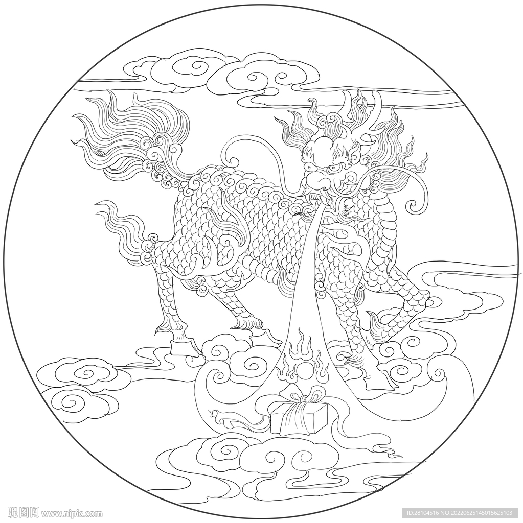 麒麟