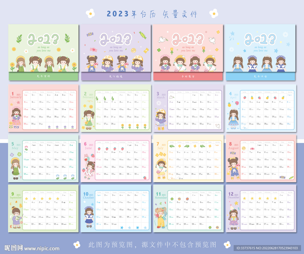 本子設(shè)計