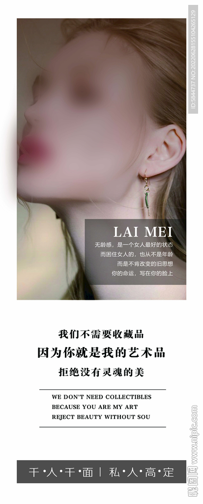 整形醫院掛圖
