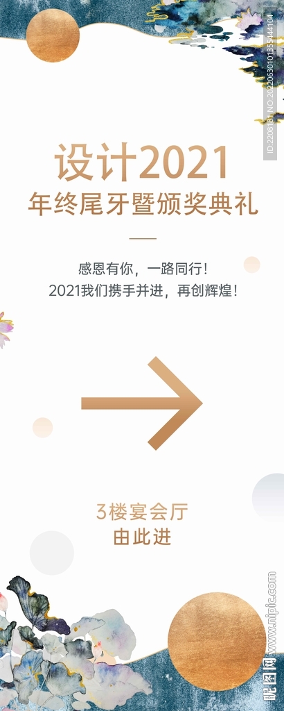 邀約卡  邀請函