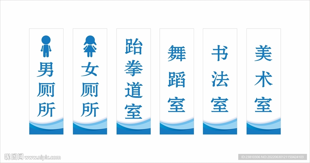 學(xué)?？剖遗? />
                            </div>
                    </div>
                </div>



                <div   id=