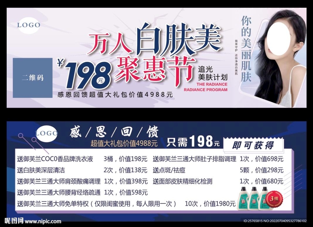 體驗卡