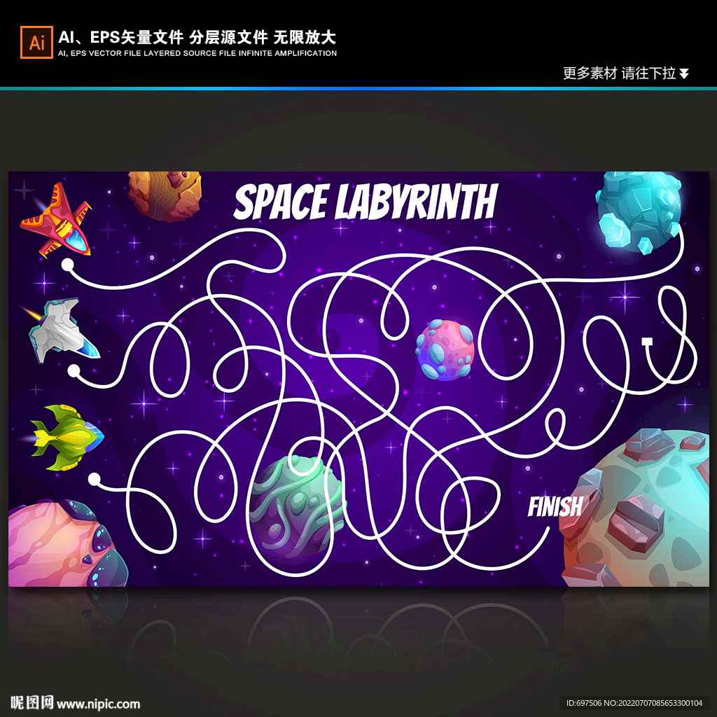 太空星球卡通火箭迷宫游戏背景图