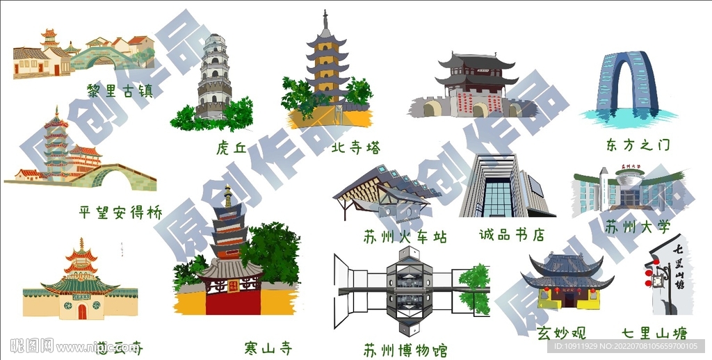 蘇州建筑手繪圖