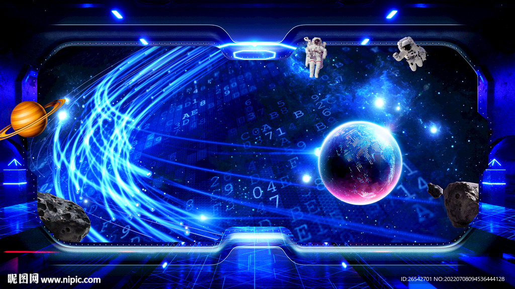 浩瀚星空宇宙
