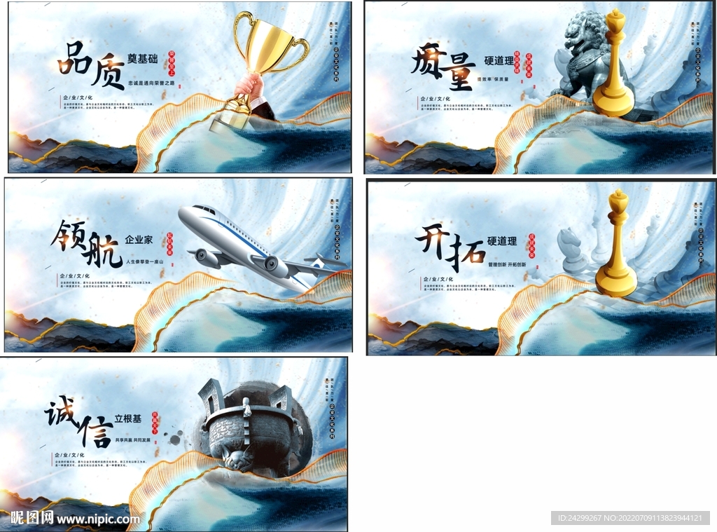 企業(yè)文化勵志標(biāo)語