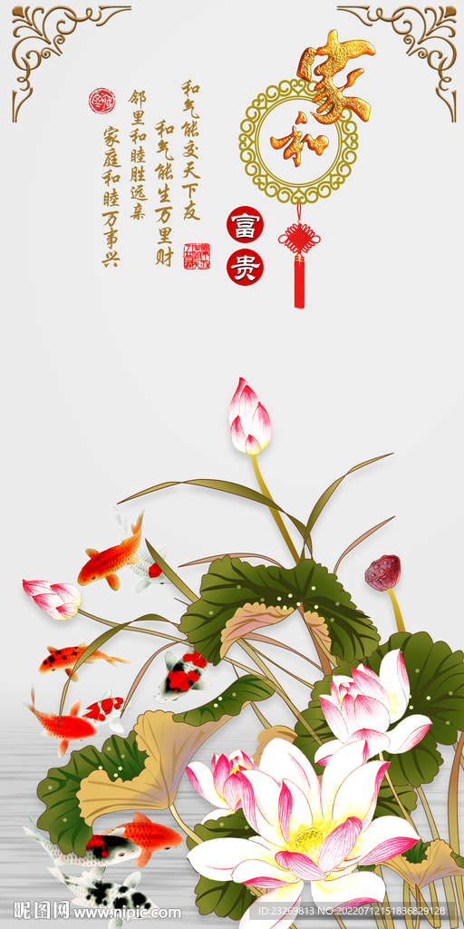 玄關畫