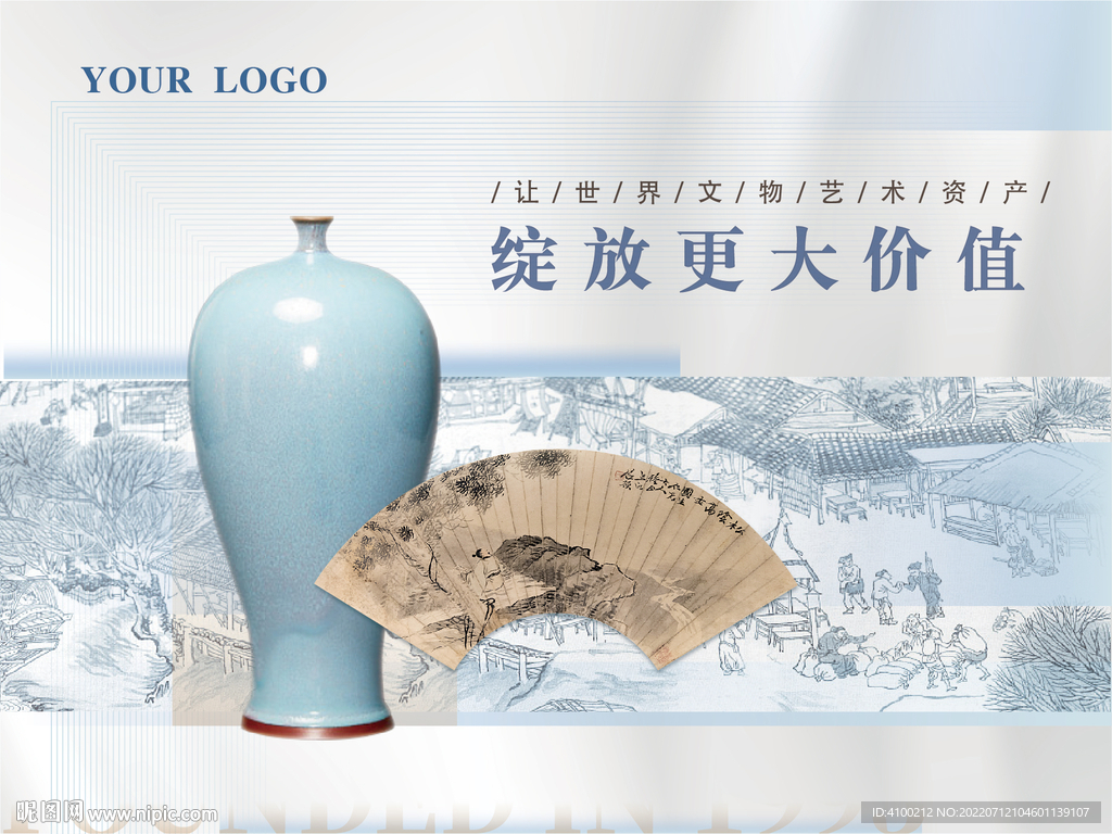 地產中式文化banner