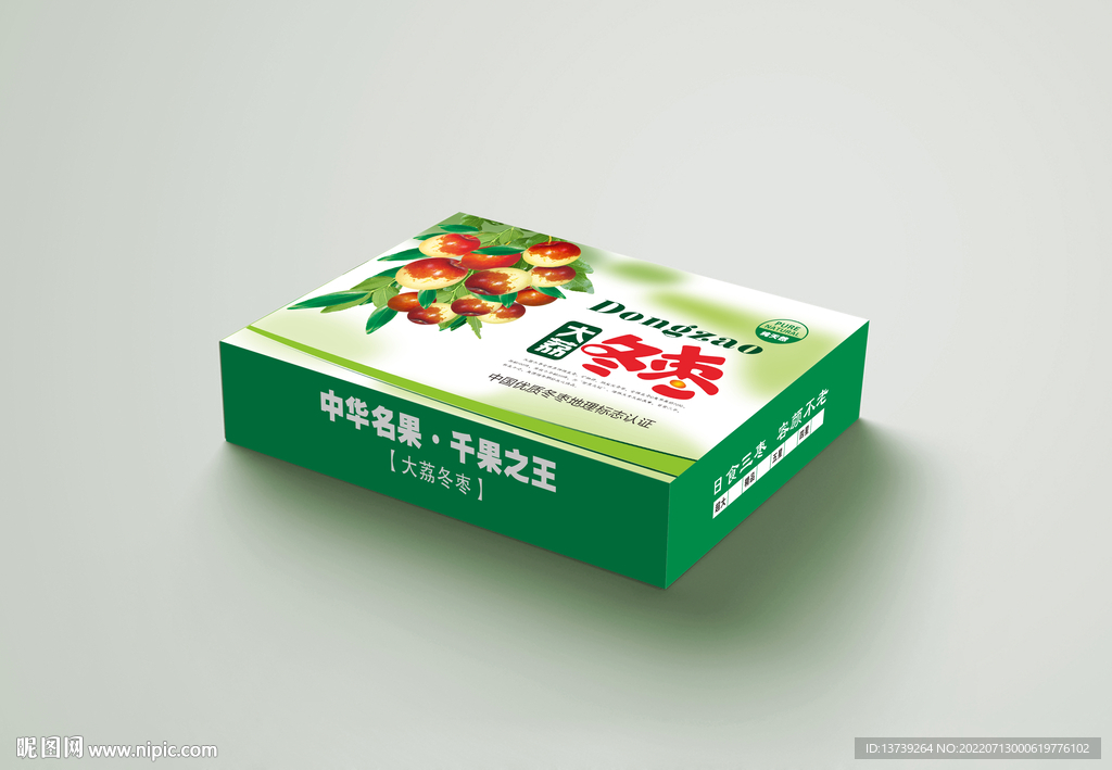 冬棗包裝原圖為展開圖