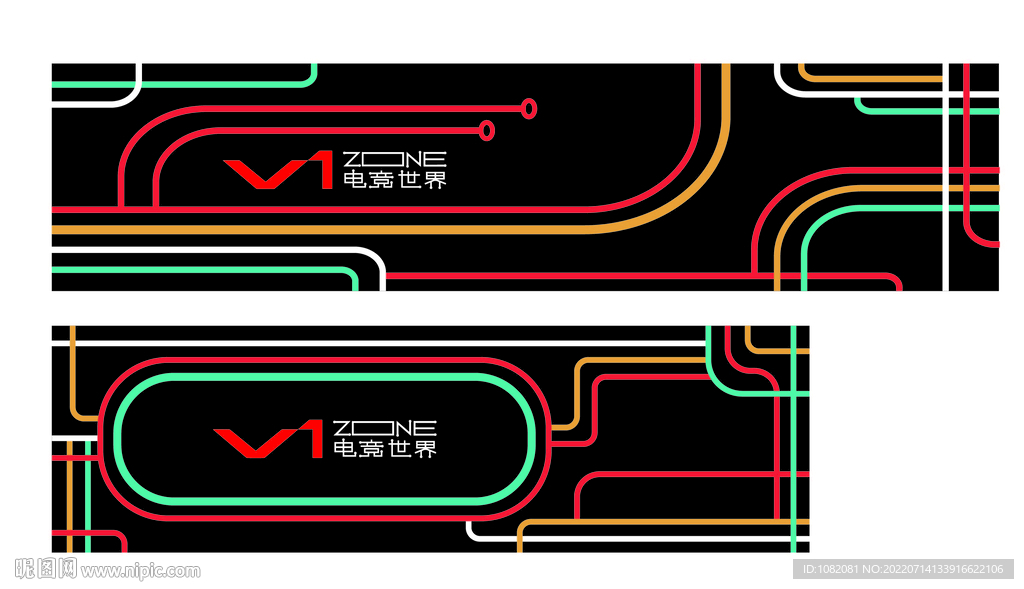 電競賽車