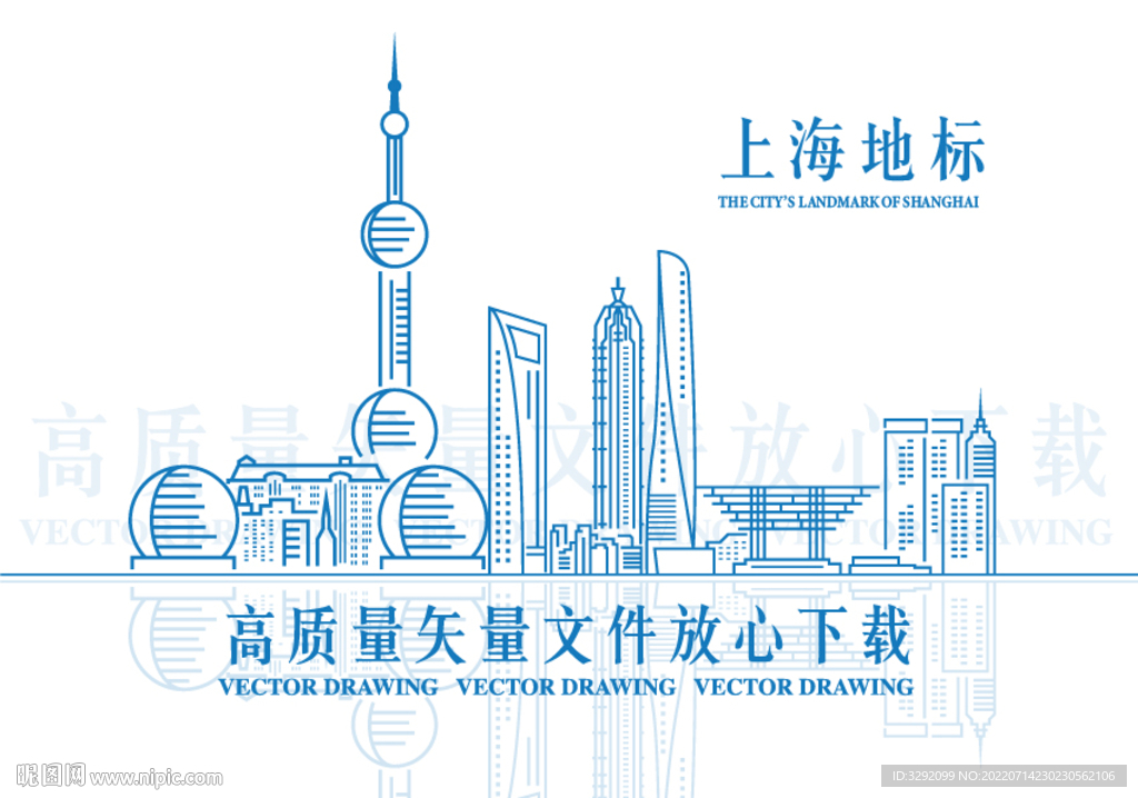 上海地標(biāo)建筑矢量圖圖片