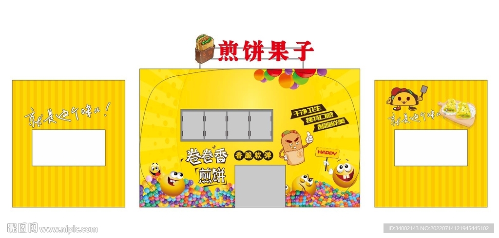 煎餅果子戶外貼畫