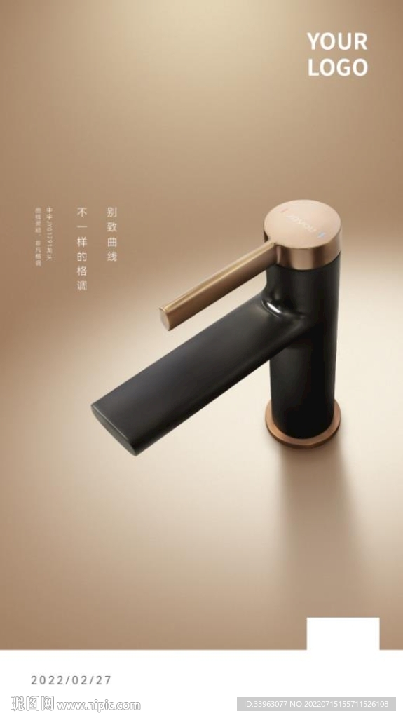 金色龍頭質(zhì)感海報圖