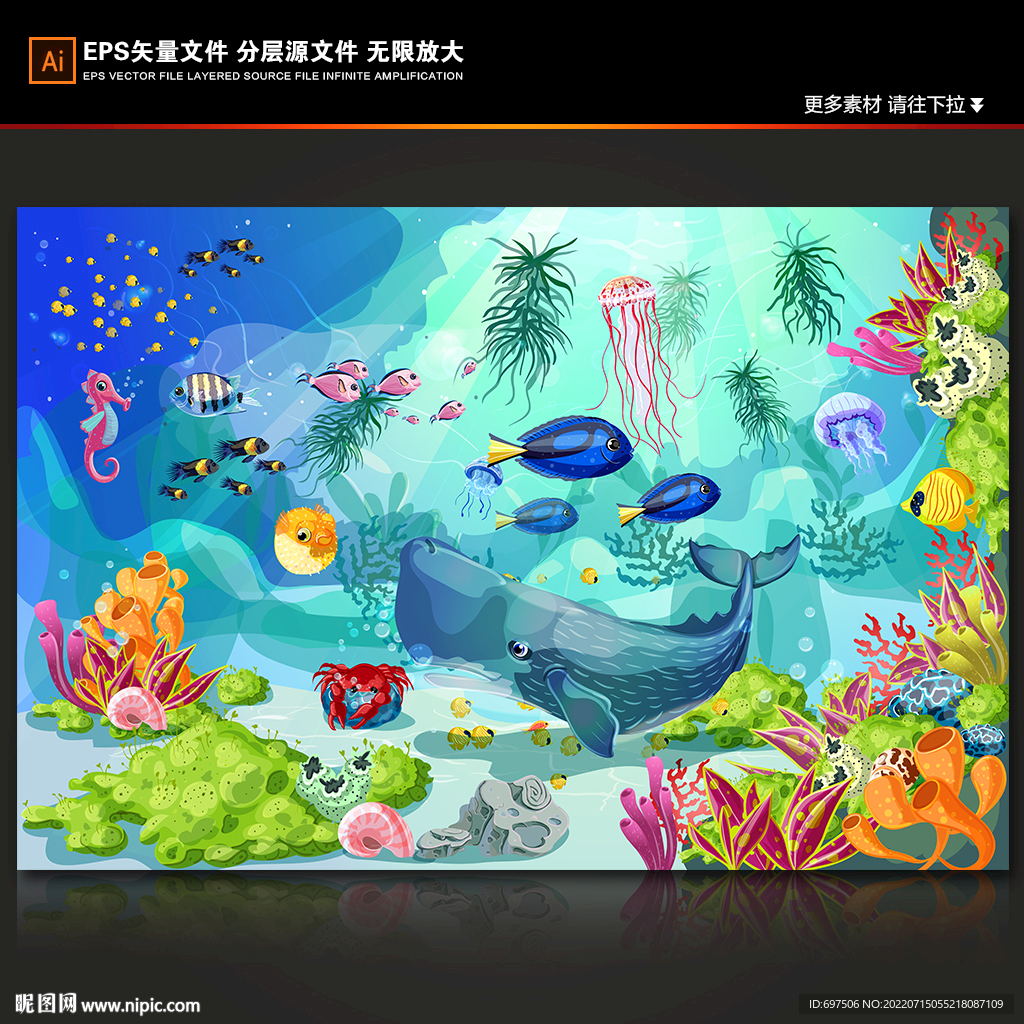 梦幻海底世界卡通海豚珊瑚鱼背景