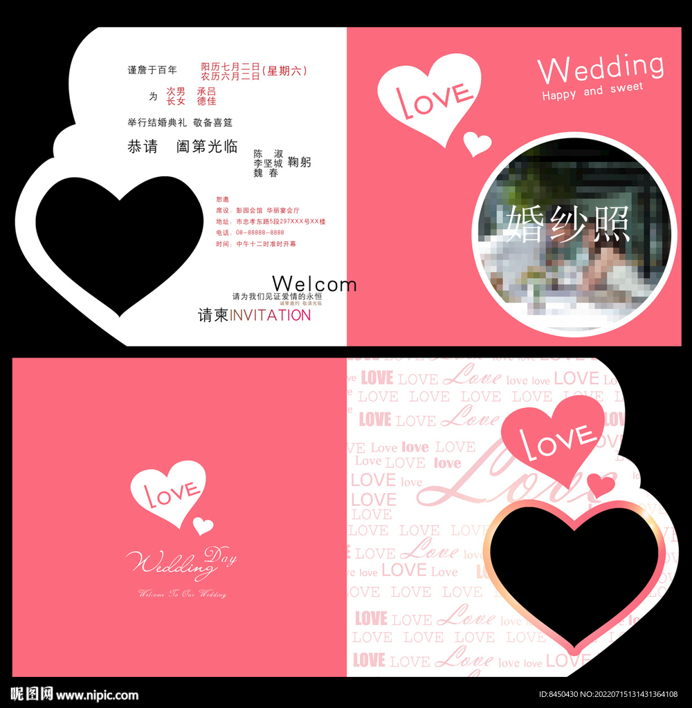 簡約西式婚禮請?zhí)麄€性結婚喜帖