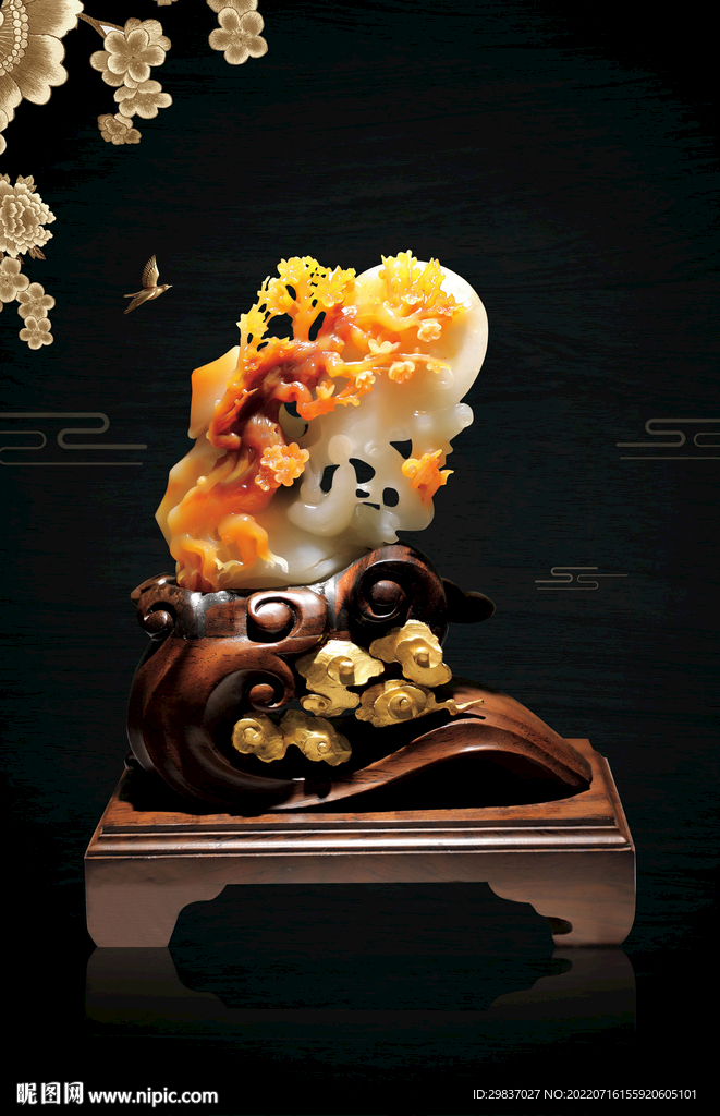 玉石海報(bào)