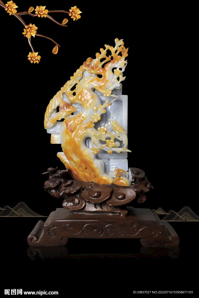 玉石海報(bào)