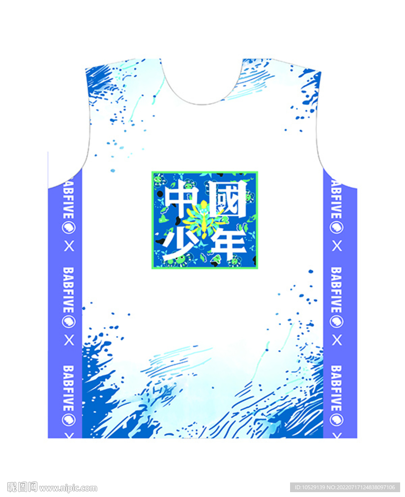 漸變套裝前片