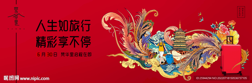 形象