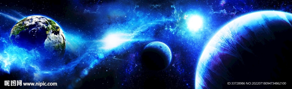 星空