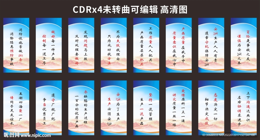 標(biāo)語(yǔ)