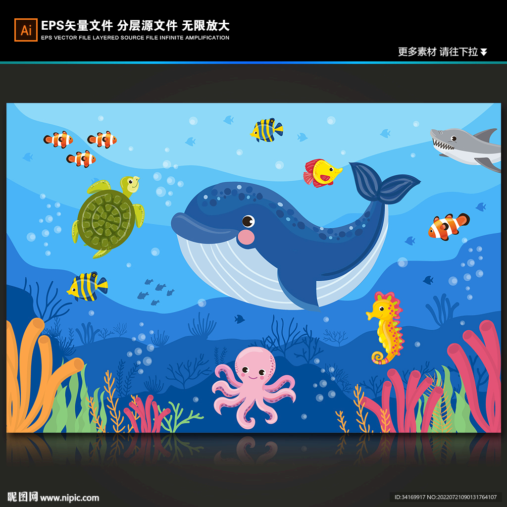 蓝色卡通海底世界海豚热带鱼背景
