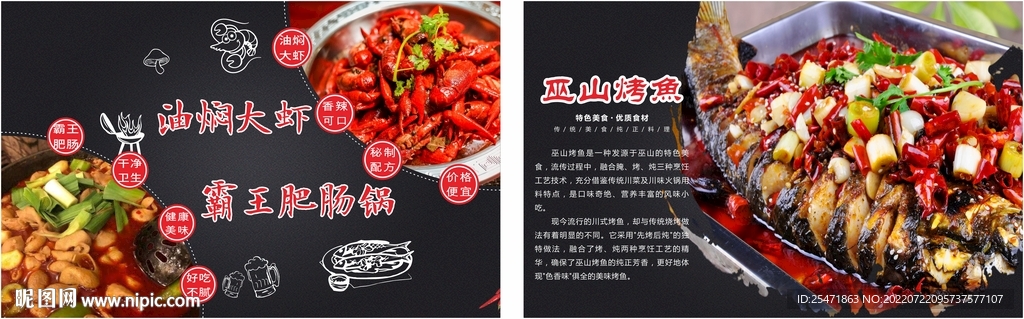 干鍋鵝翅