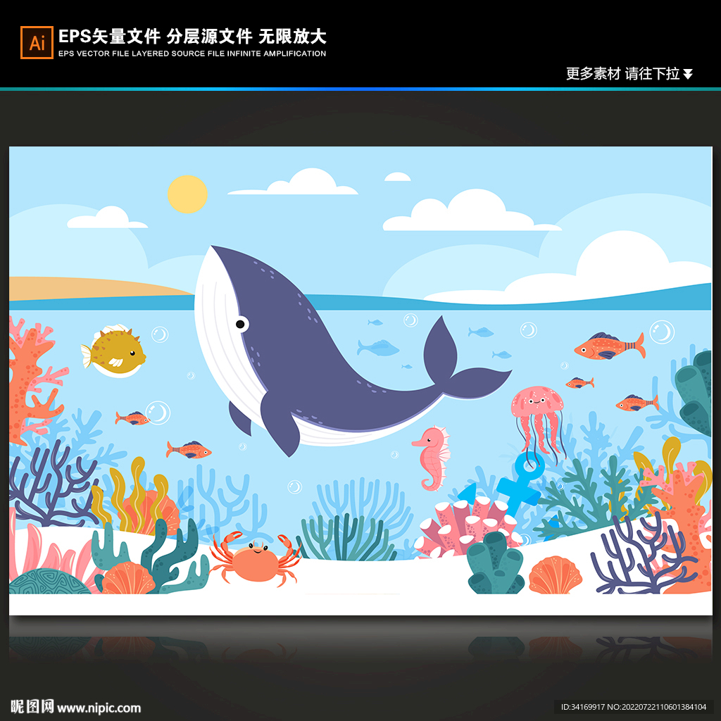 手绘海豚热带鱼卡通蓝天海洋背景