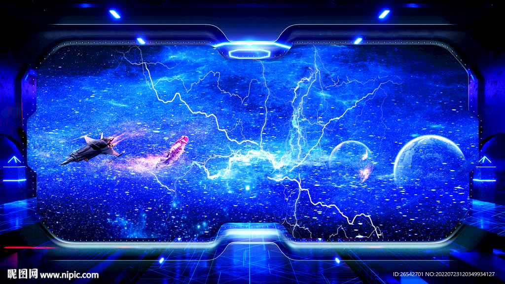 閃電星空軟膜天花
